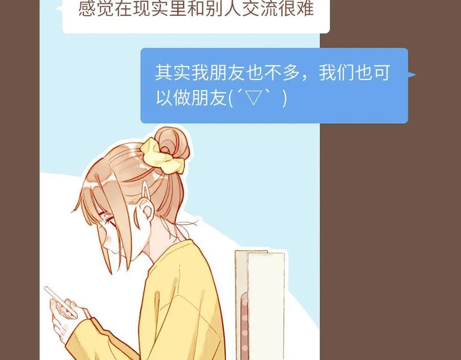 第49话 开始的开始，全部的全部（下）21