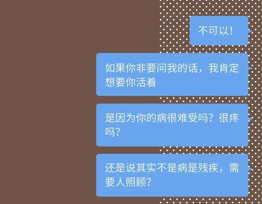 第49话 开始的开始，全部的全部（下）62