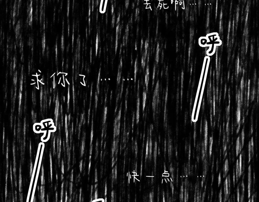 第48话 开始的开始，全部的全部（上）121