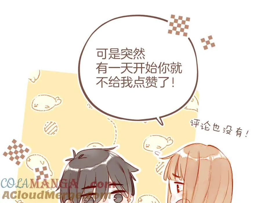 第50话 眼中的星星（上）36
