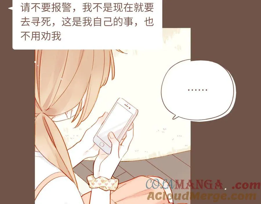 第49话 开始的开始，全部的全部（下）64