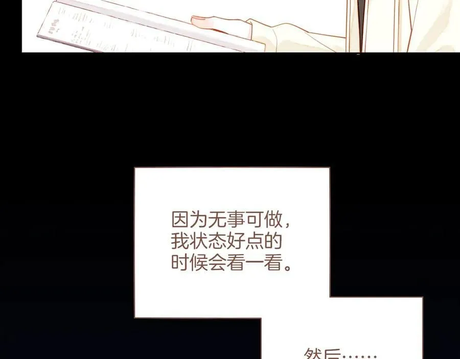 第48话 开始的开始，全部的全部（上）145
