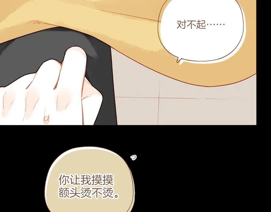 第48话 开始的开始，全部的全部（上）74