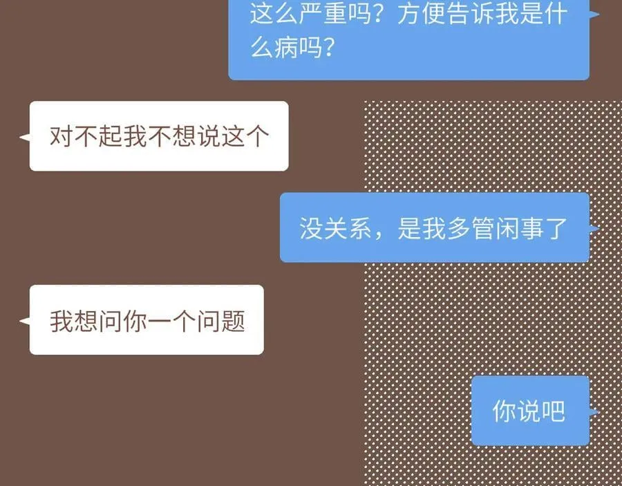 第49话 开始的开始，全部的全部（下）50
