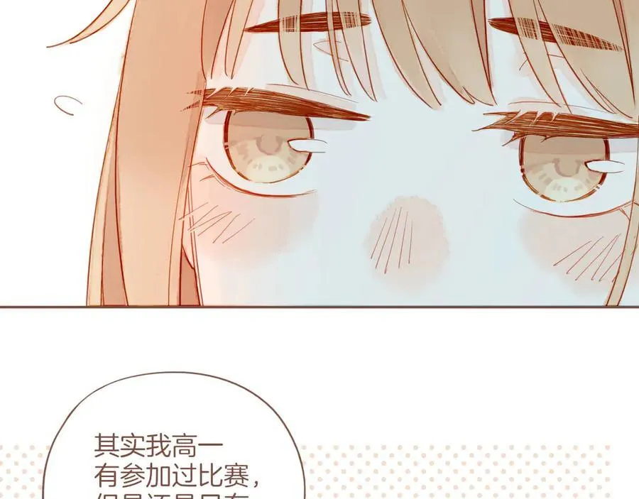 第50话 眼中的星星（上）29