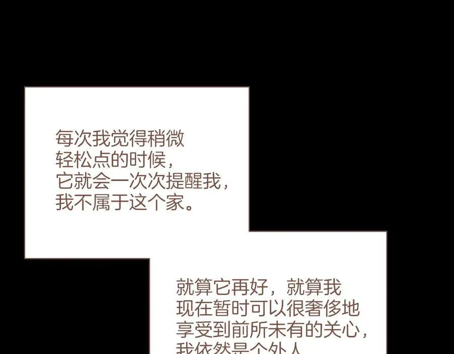 第48话 开始的开始，全部的全部（上）49