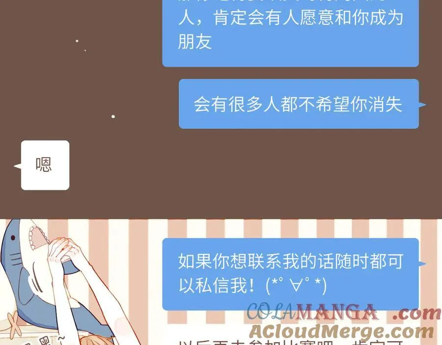 第49话 开始的开始，全部的全部（下）132