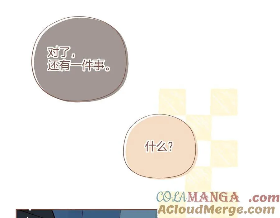 第51话 眼中的星星（下）24