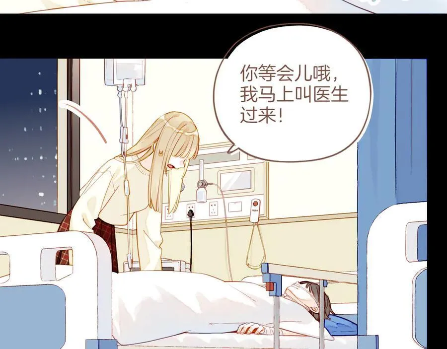 第48话 开始的开始，全部的全部（上）131