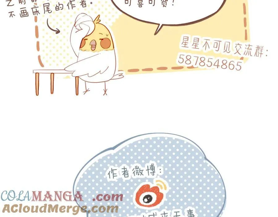 第49话 开始的开始，全部的全部（下）148