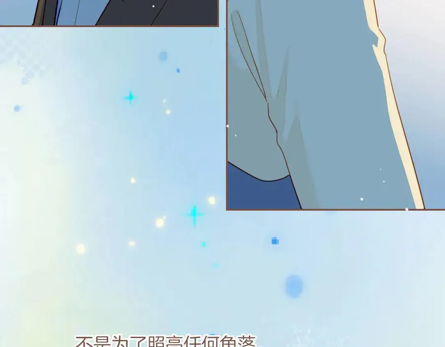 第51话 眼中的星星（下）40