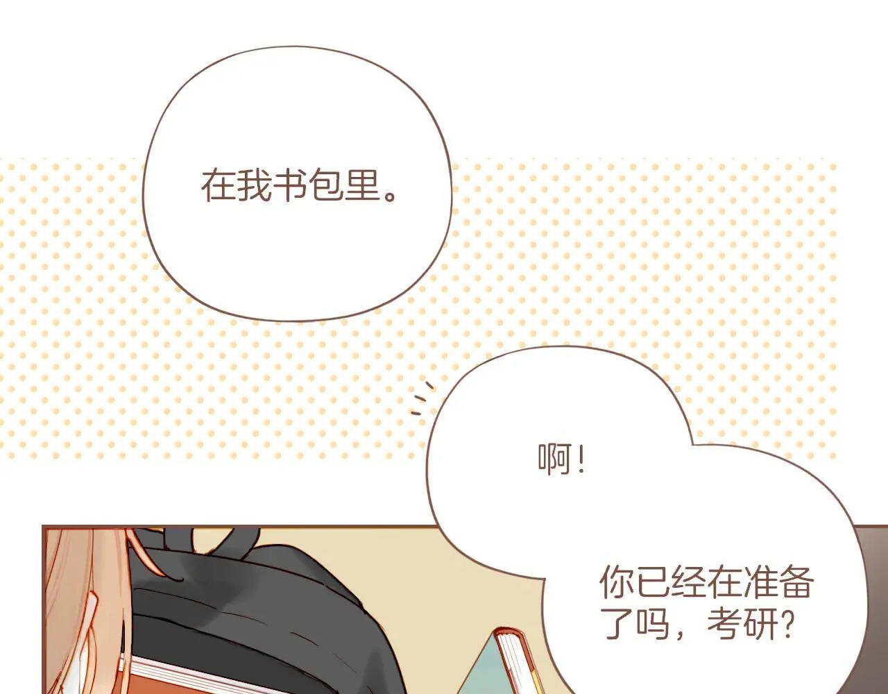 第53话 你啊你啊（下）48