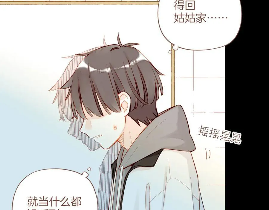 第48话 开始的开始，全部的全部（上）103