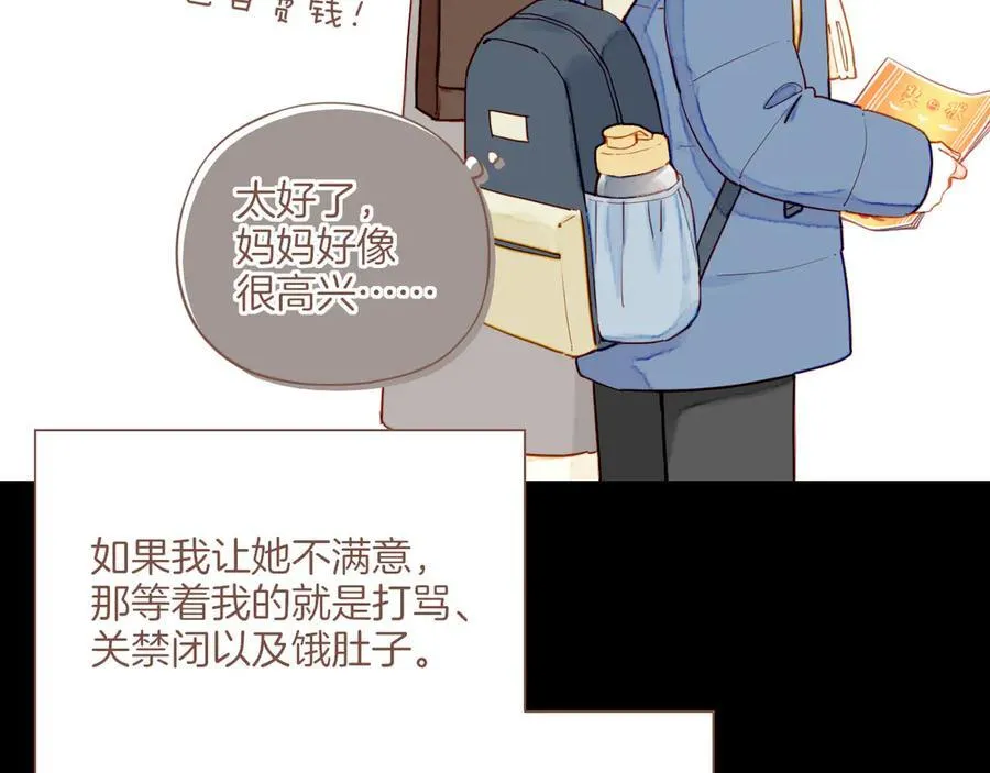 第48话 开始的开始，全部的全部（上）11