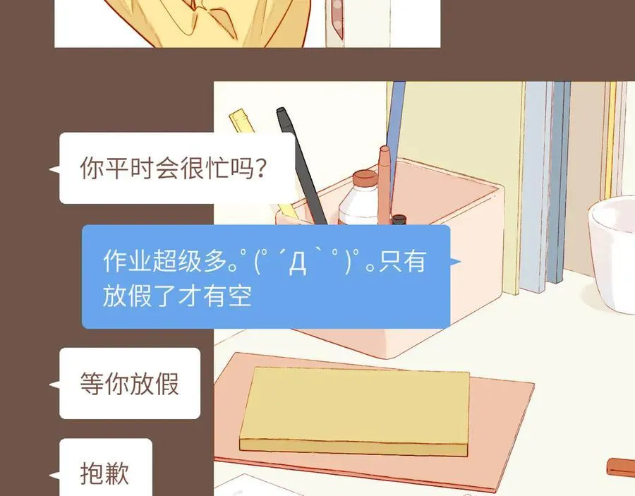 第49话 开始的开始，全部的全部（下）22