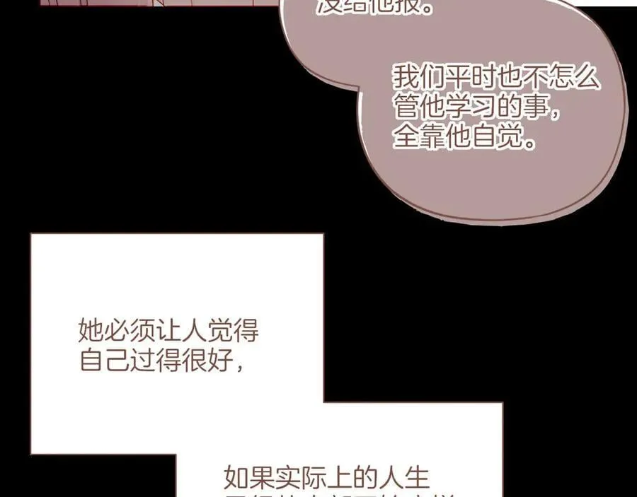第48话 开始的开始，全部的全部（上）7