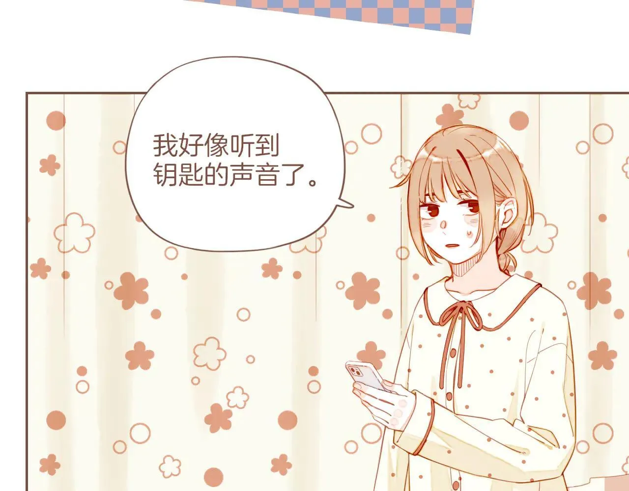 第53话 你啊你啊（下）69