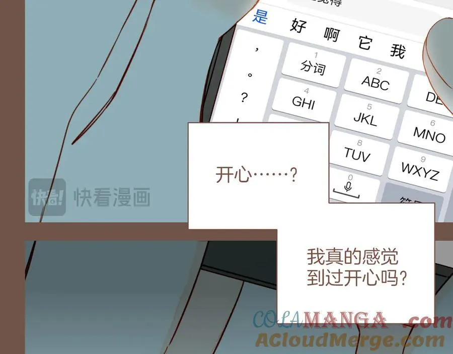 第49话 开始的开始，全部的全部（下）88