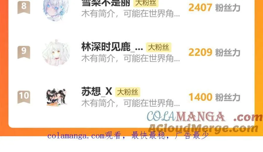 第48话 开始的开始，全部的全部（上）156