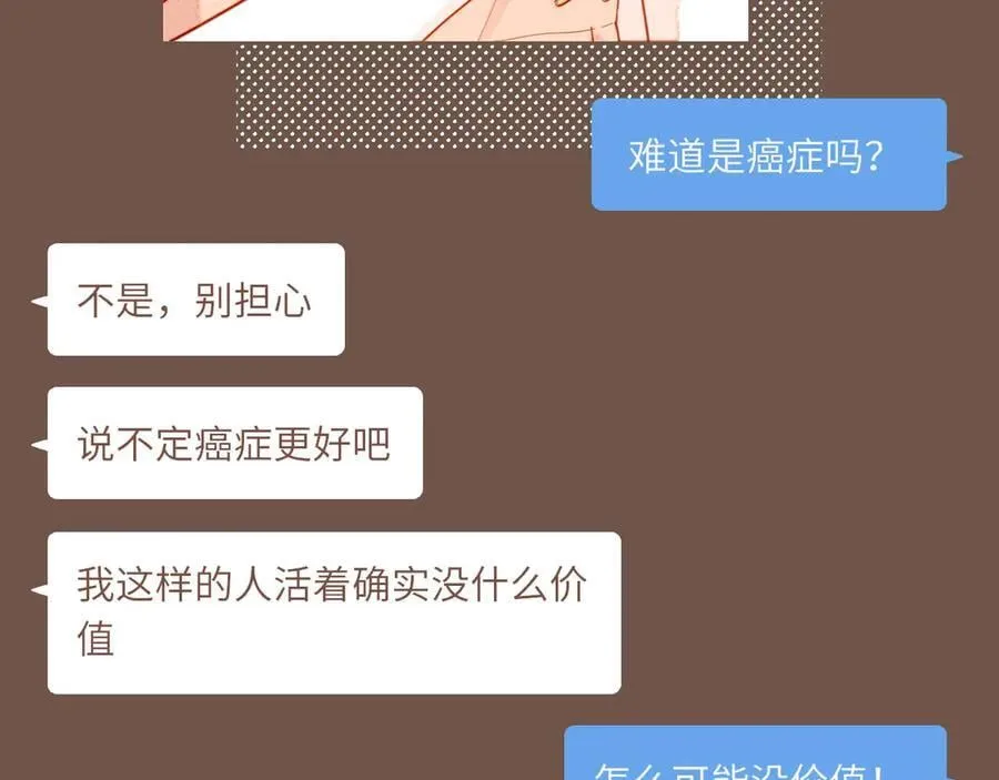 第49话 开始的开始，全部的全部（下）53