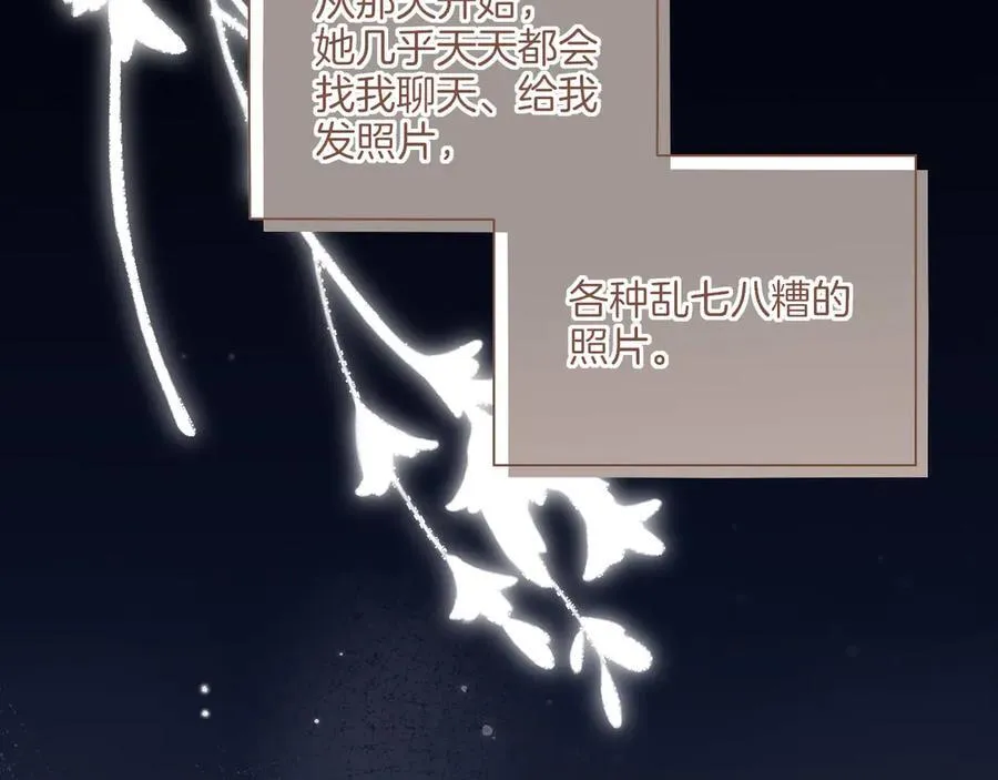 第49话 开始的开始，全部的全部（下）77
