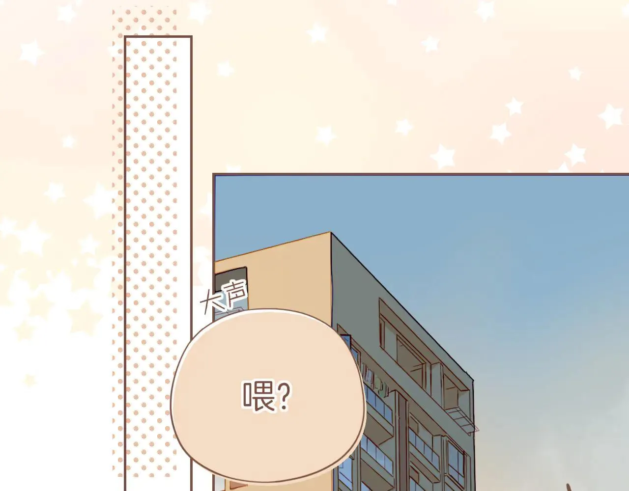 第53话 你啊你啊（下）57