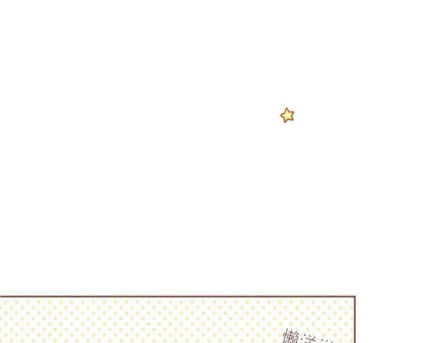 第51话 眼中的星星（下）43