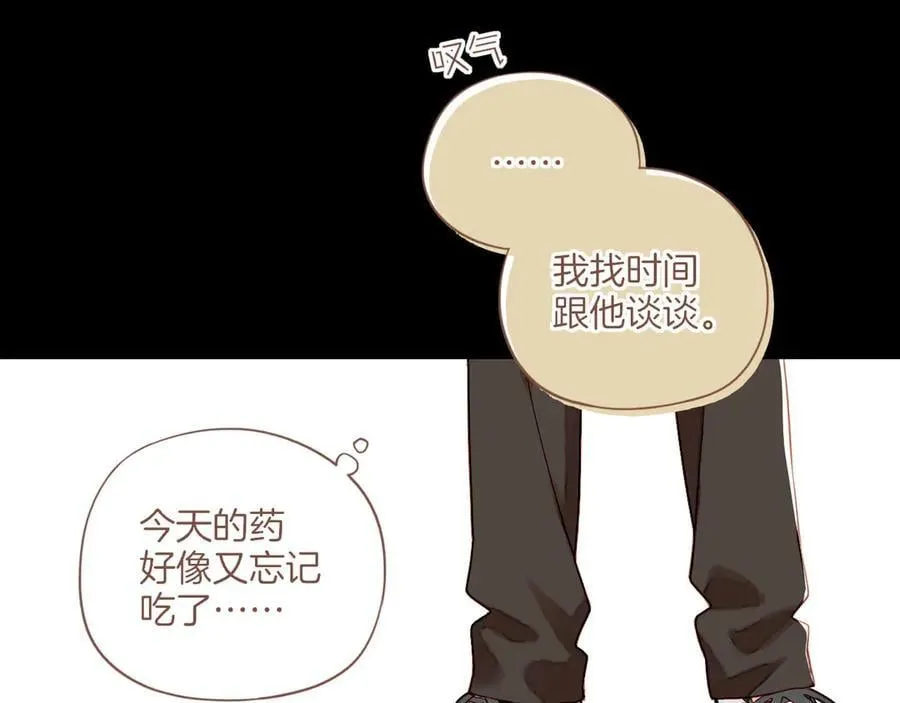 第48话 开始的开始，全部的全部（上）91