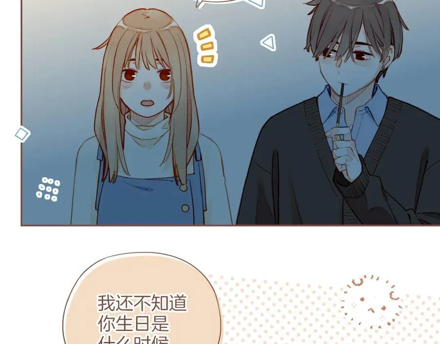 第51话 眼中的星星（下）4
