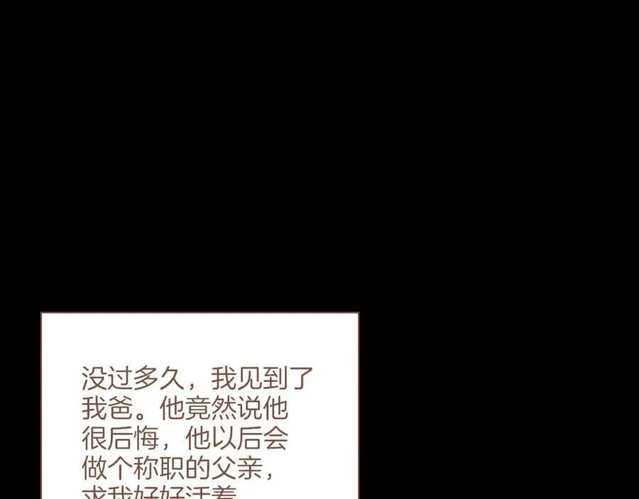 第48话 开始的开始，全部的全部（上）134