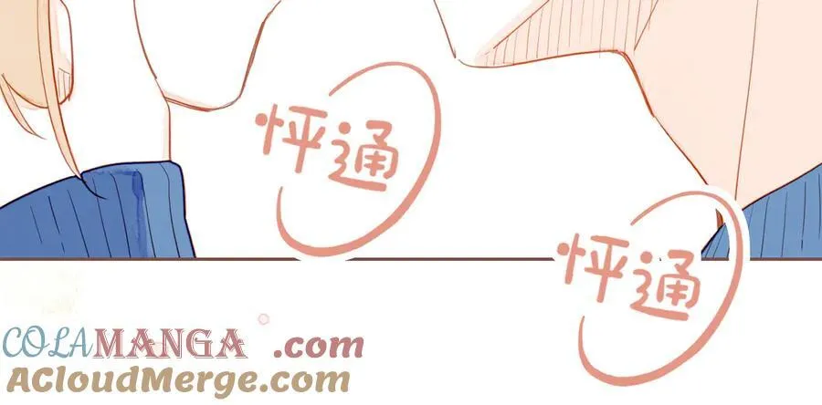 第52话 你啊你啊（上）78