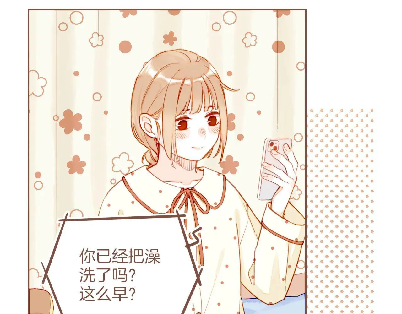 第53话 你啊你啊（下）59
