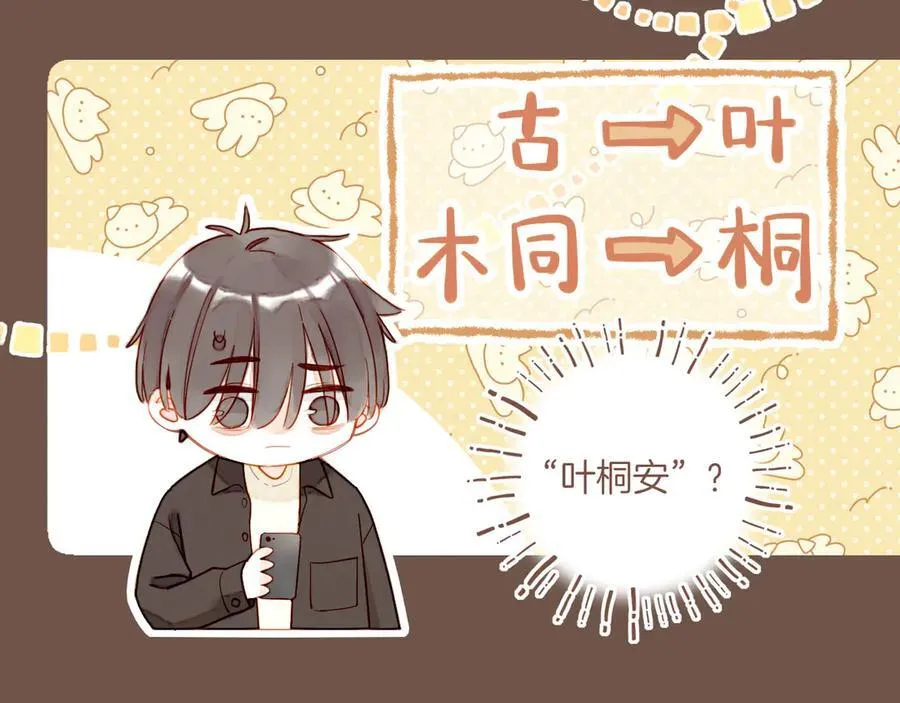第49话 开始的开始，全部的全部（下）30