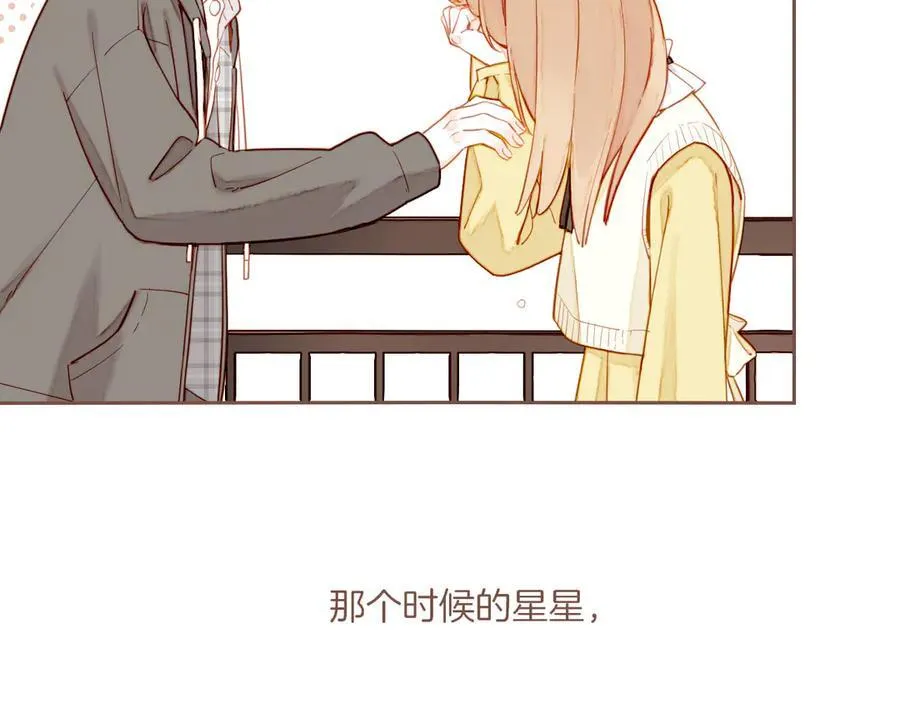 第50话 眼中的星星（上）49