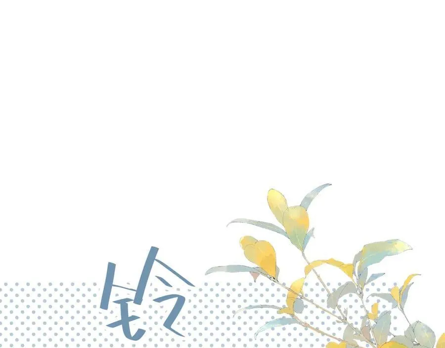 第50话 眼中的星星（上）3