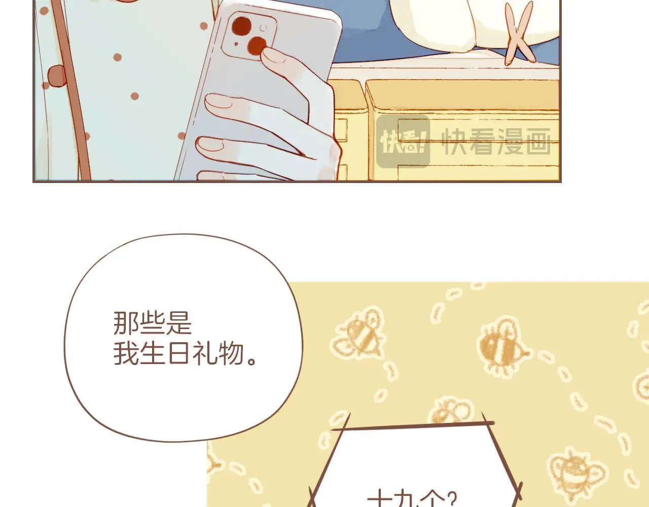 第53话 你啊你啊（下）73