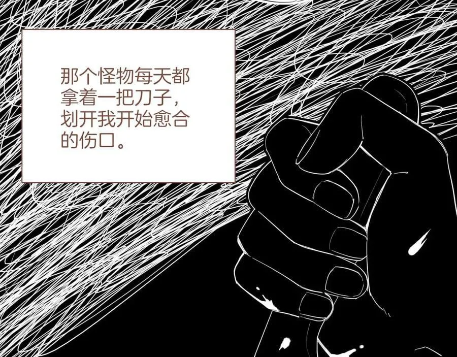 第48话 开始的开始，全部的全部（上）45