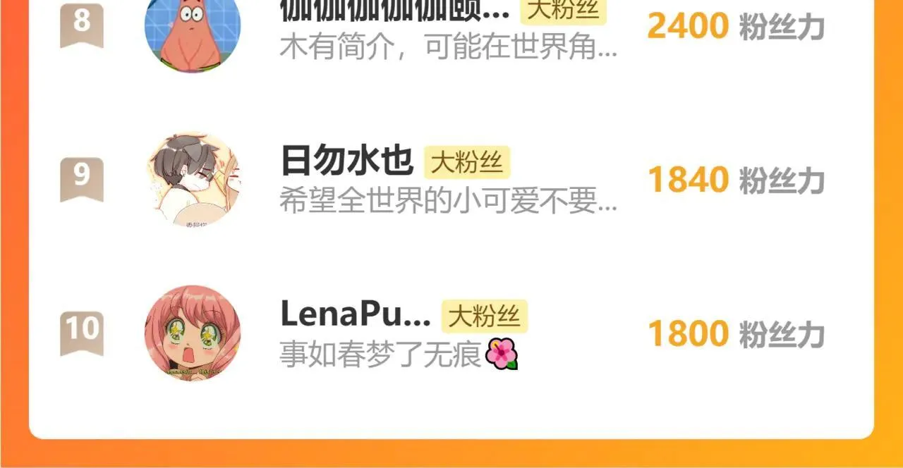 第53话 你啊你啊（下）89