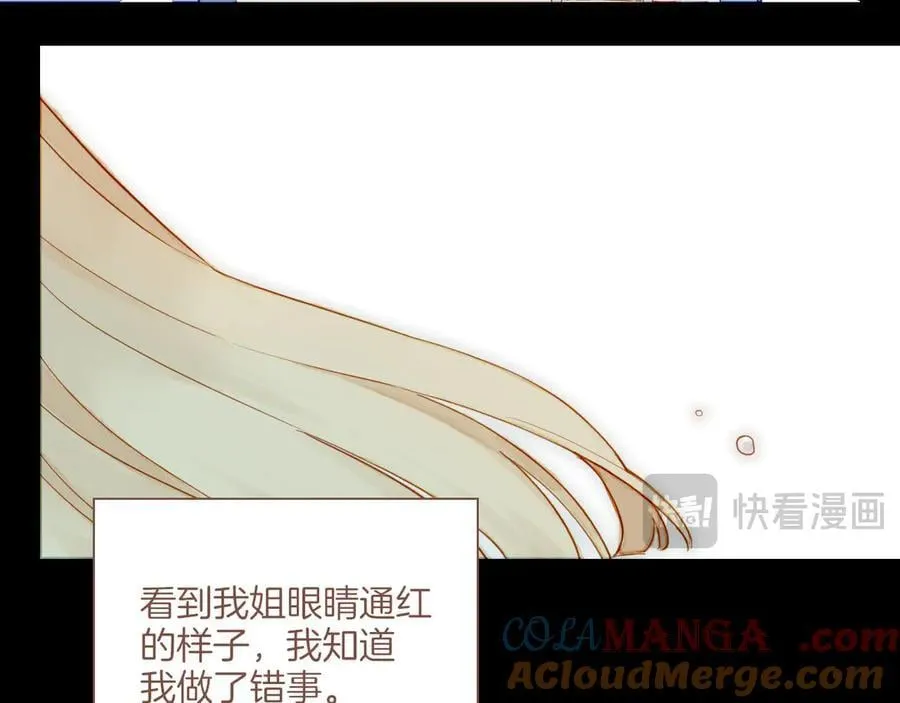 第48话 开始的开始，全部的全部（上）132