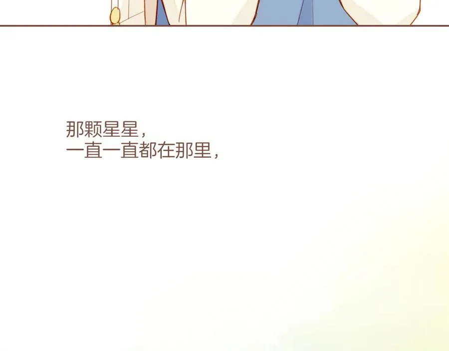 第51话 眼中的星星（下）37
