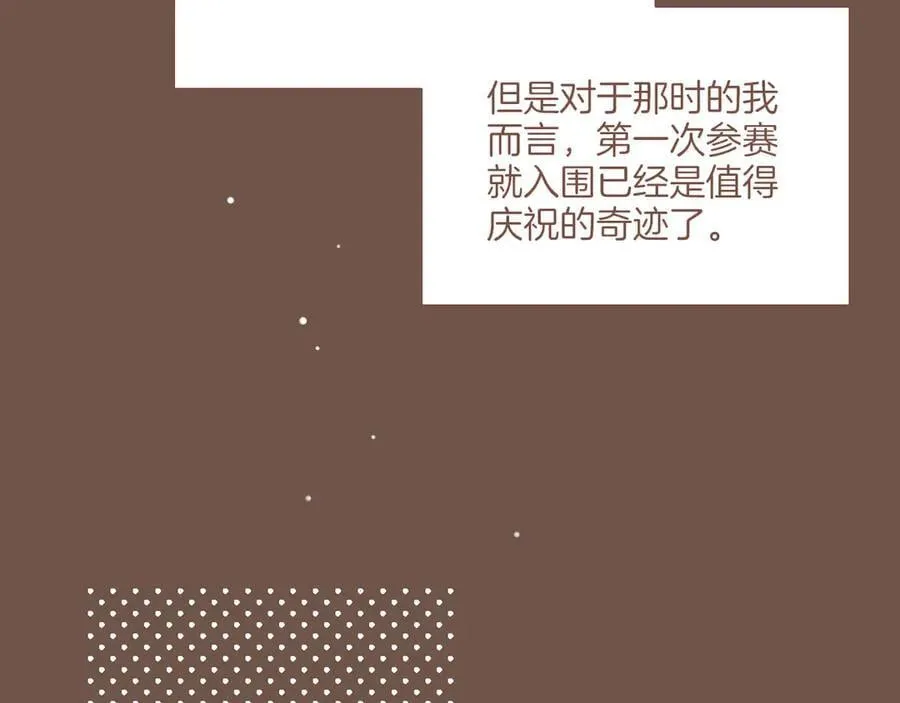 第49话 开始的开始，全部的全部（下）6