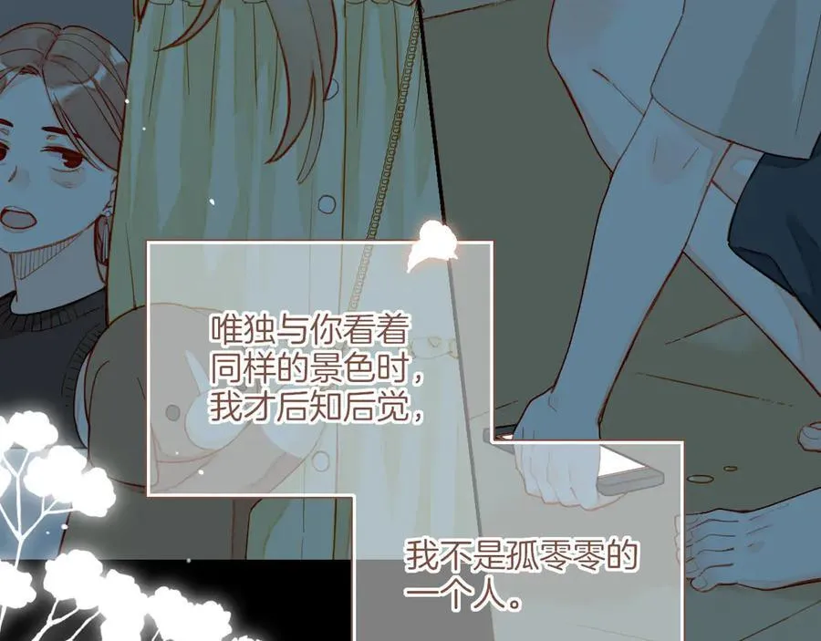 第49话 开始的开始，全部的全部（下）114