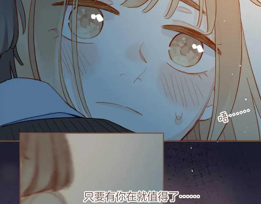 第50话 眼中的星星（上）98