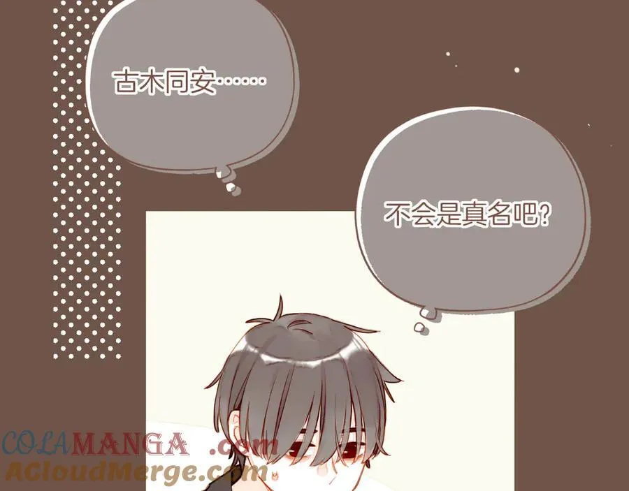 第49话 开始的开始，全部的全部（下）28