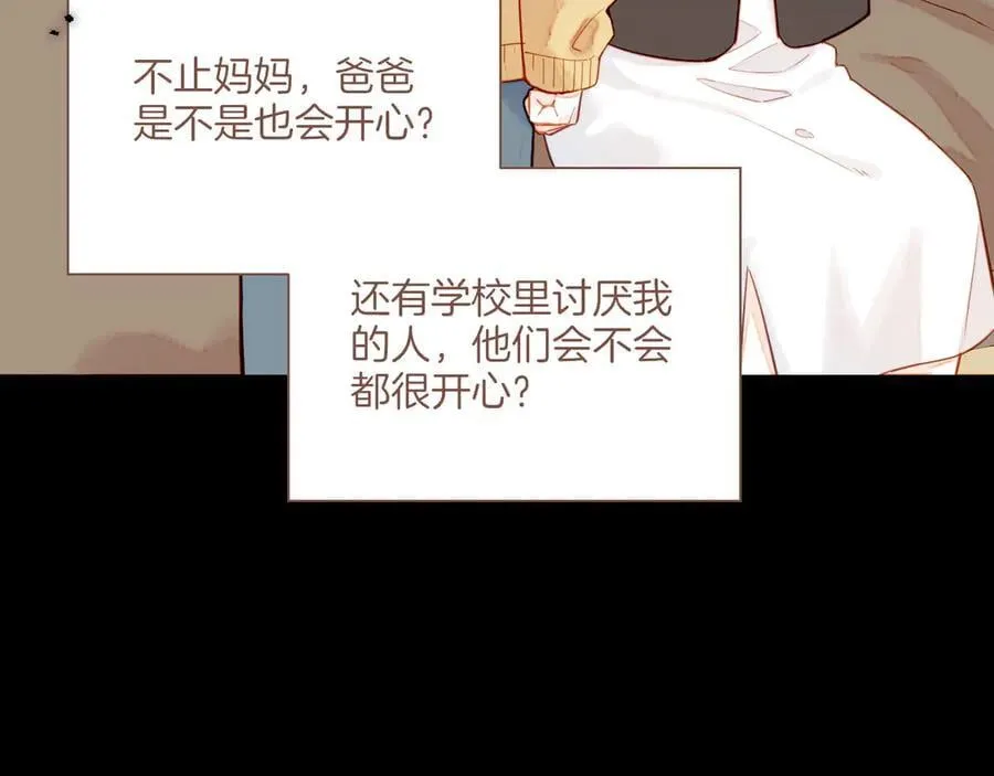 第48话 开始的开始，全部的全部（上）30