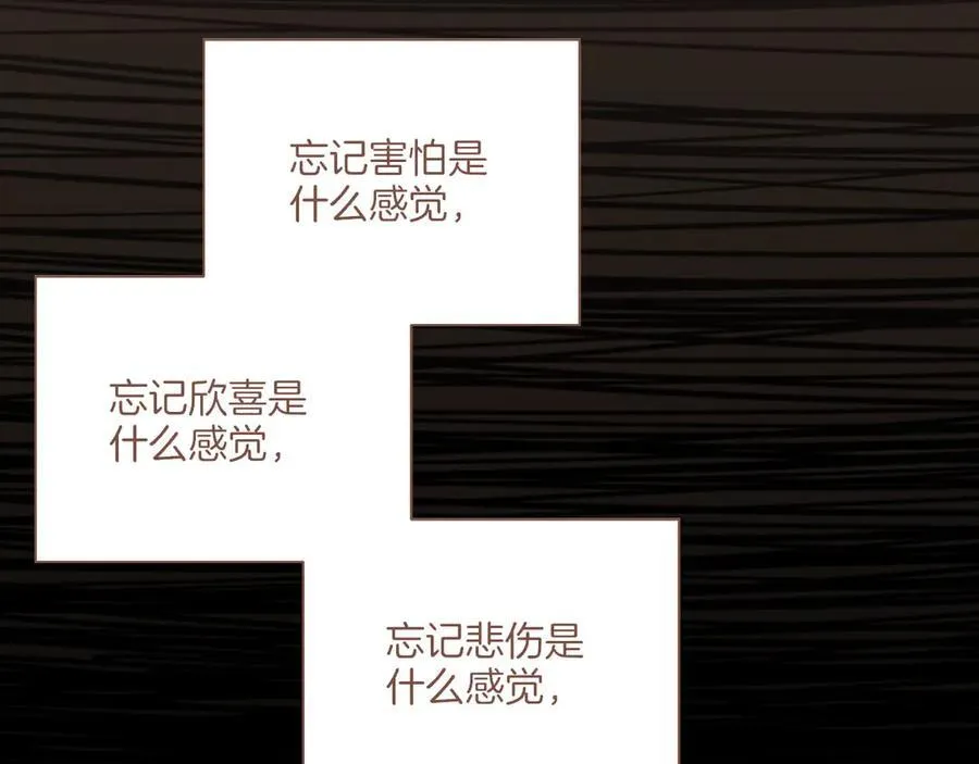 第49话 开始的开始，全部的全部（下）91