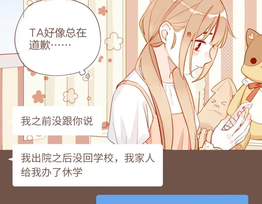 第49话 开始的开始，全部的全部（下）49