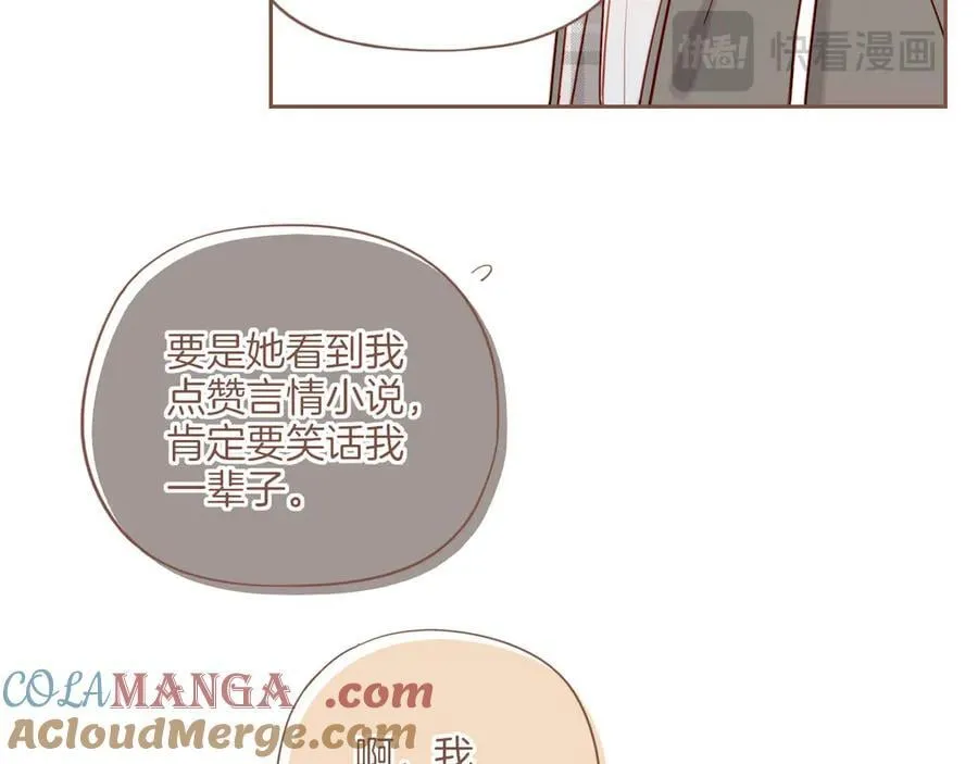 第50话 眼中的星星（上）40