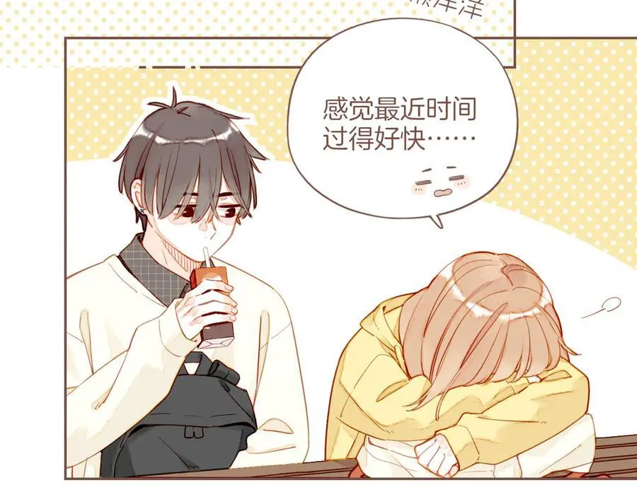 第51话 眼中的星星（下）44