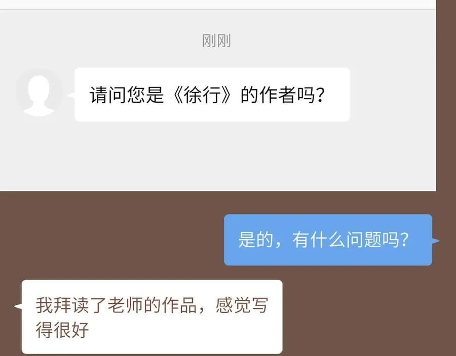 第49话 开始的开始，全部的全部（下）9